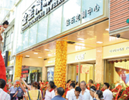 2018年12月，金至福在山東、北(běi)京（京津冀）、甯夏、四川、雲南(nán)、江蘇、福建、山西、湖北(běi)等地設立14家品牌服務中(zhōng)心