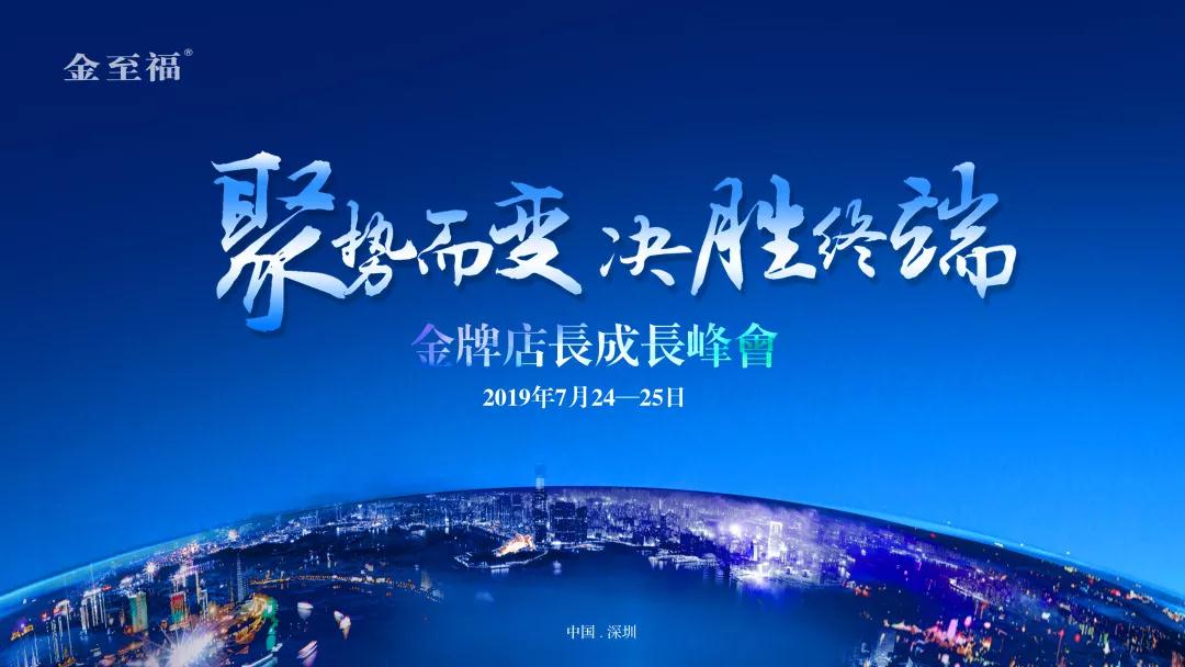 實戰 | 突破重圍，店(diàn)鋪盈利制勝之道！
