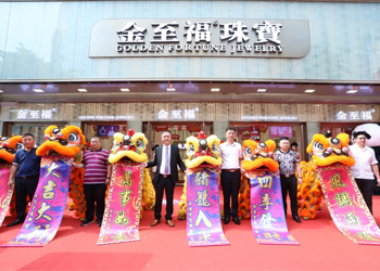 金秋九月，新建區源盛金銀首飾經營部非凡品牌價值，再續火(huǒ)爆加盟傳奇！