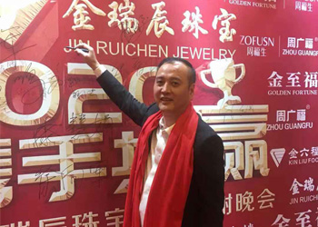 金至福&金瑞辰| 同謀者同行，同行者同利