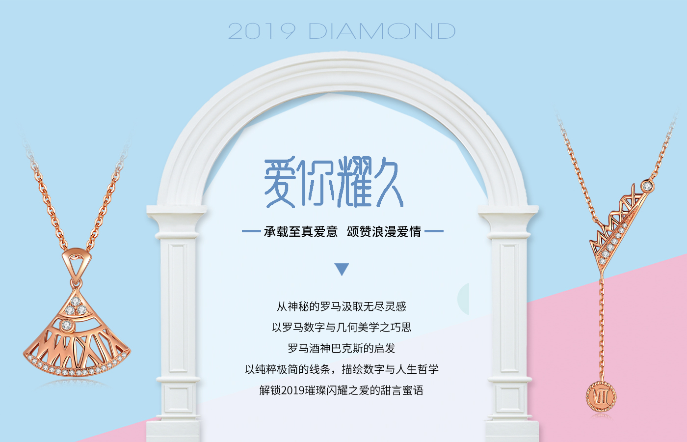 愛你耀久