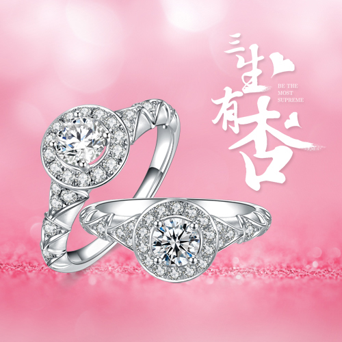 三生(shēng)有杏