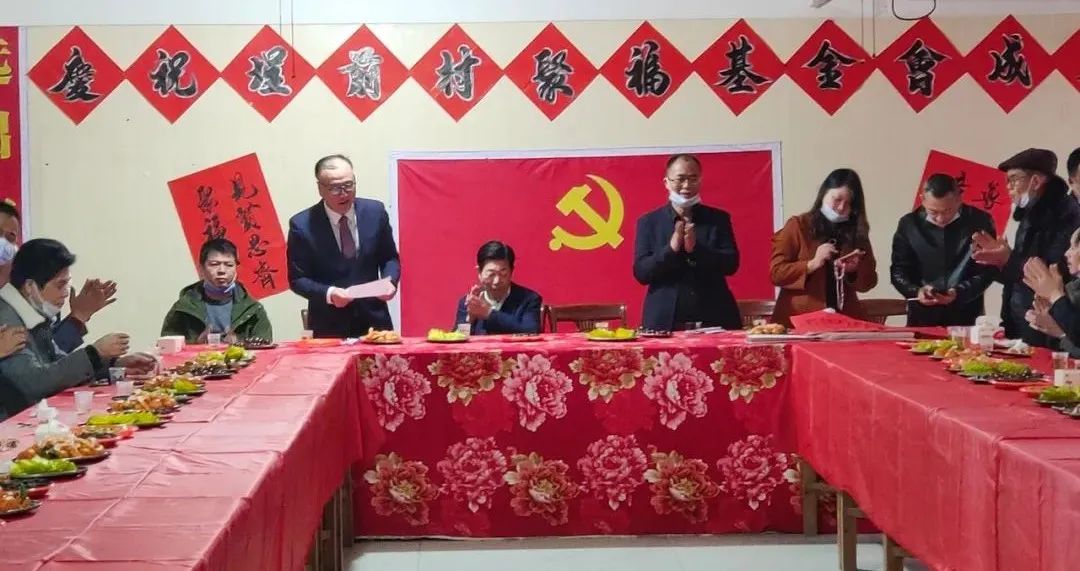 金至福 ‖ 凝聚鄉賢力量，助力鄉村(cūn)振興