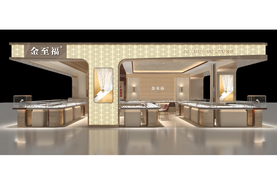 店(diàn)鋪形象